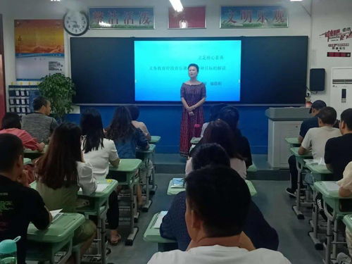 柞水縣科教局舉辦中小學體音美教師專業技能培訓，賦能教育科技融合發展